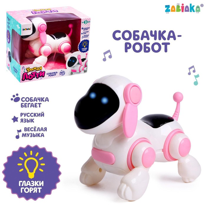 Собачка-робот «Умная Лотти», ходит, поёт, работает от батареек, цвет розовый woow toys собачка робот умная лотти ходит поёт работает от батареек цвет розовый