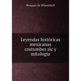 

Книга Leyendas históricas mexicanas costumbes sic y mitología