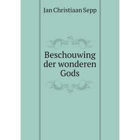

Книга Beschouwing der wonderen Gods. Jan Christiaan Sepp
