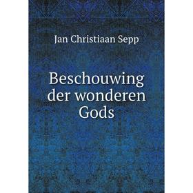 

Книга Beschouwing der wonderen Gods. Jan Christiaan Sepp