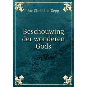 

Книга Beschouwing der wonderen Gods. Jan Christiaan Sepp