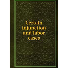 

Книга Certain injunction and labor cases