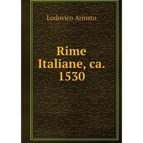 

Книга Rime Italiane, ca. 1530. Ariosto Lodovico