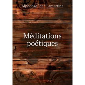 

Книга Méditations poétiques