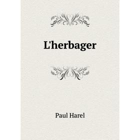 

Книга L'herbager