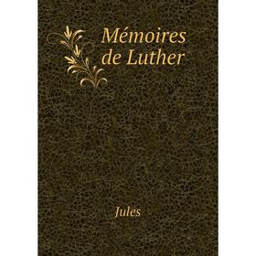 

Книга Mémoires de Luther