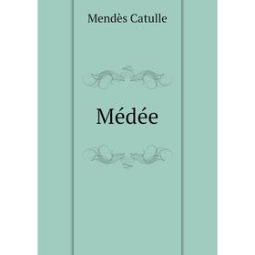 

Книга Médée