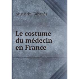 

Книга Le costume du médecin en France