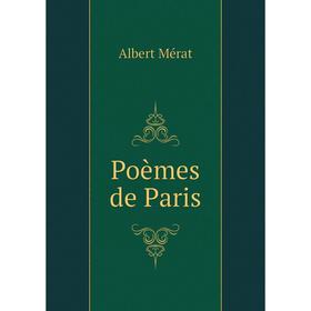 

Книга Poèmes de Paris. Albert Mérat