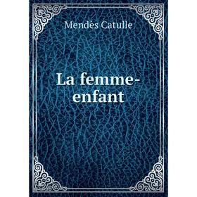 

Книга La femme-enfant