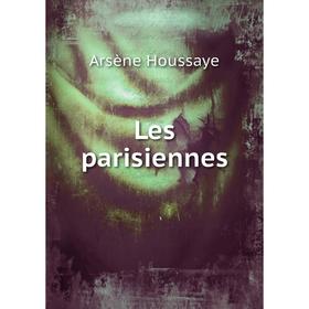 

Книга Les parisiennes