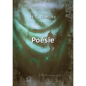 

Книга Poésie. H. C. O. Huss
