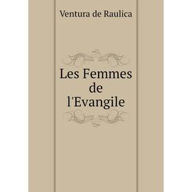 

Книга Les Femmes de l'Evangile