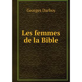 

Книга Les femmes de la Bible