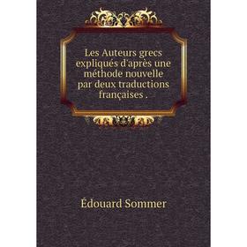 

Книга Les Auteurs grecs expliqués d'après une méthode nouvelle par deux traductions françaises