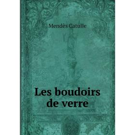 

Книга Les boudoirs de verre