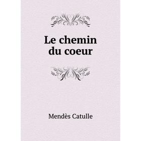 

Книга Le chemin du coeur