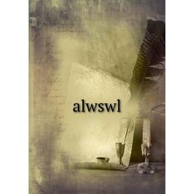 

Книга Alwswl