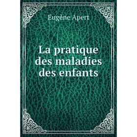 

Книга La pratique des maladies des enfants