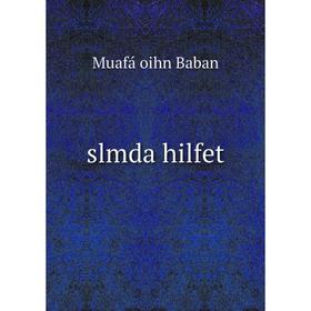 

Книга Slmda hilfet. Muafá oihn Baban