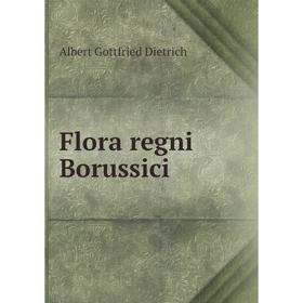 

Книга Flora regni Borussici. Albert Gottfried Dietrich