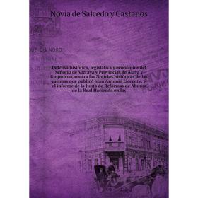 

Книга Defensa histórica, legislativa y económica del Señorio de Vizcaya y Provincias de Alava y Guipúzcoa. Novia de Salcedo y Castanos