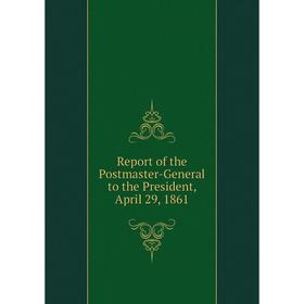 

Книга Report of the Postmaster - General to the President, April 29, 1861