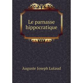 

Книга Le parnasse hippocratique