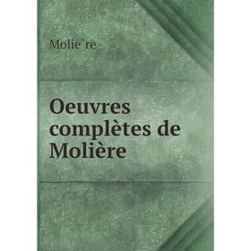 

Книга Oeuvres complètes de Molière