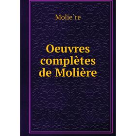 

Книга Oeuvres complètes de Molière