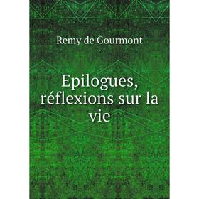 

Книга Epilogues, réflexions sur la vie. Remy de Gourmont