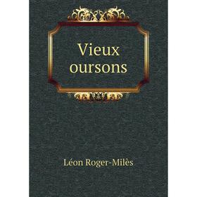 

Книга Vieux oursons. Léon Roger - Milès