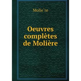 

Книга Oeuvres complètes de Molière