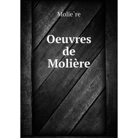 

Книга Œuvres de Molière