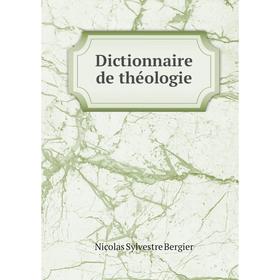 

Книга Dictionnaire de théologie. Nicolas Sylvestre Bergier