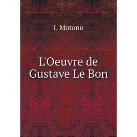 

Книга L'Oeuvre de Gustave Le Bon