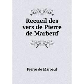 

Книга Recueil des vers de Pierre de Marbeuf. Pierre de Marbeuf