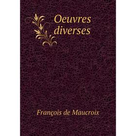 

Книга Oeuvres diverses