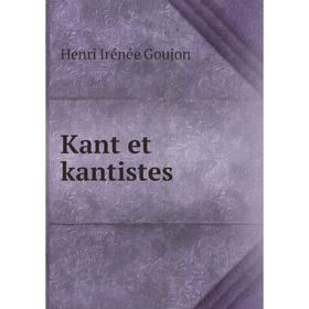 

Книга Kant et kantistes