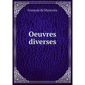 

Книга Oeuvres diverses