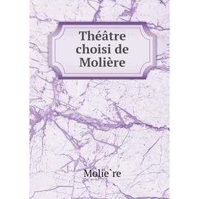 

Книга Théâtre choisi de Molière. Molière