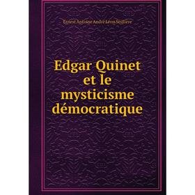 

Книга Edgar Quinet et le mysticisme démocratique. Ernest Antoine André Léon Seillière
