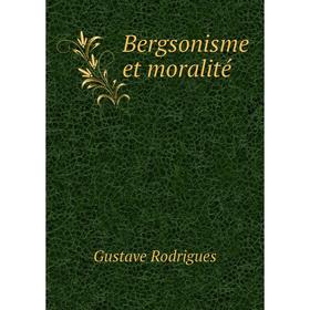 

Книга Bergsonisme et moralité. Gustave Rodrigues