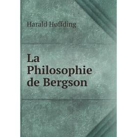 

Книга La Philosophie de Bergson
