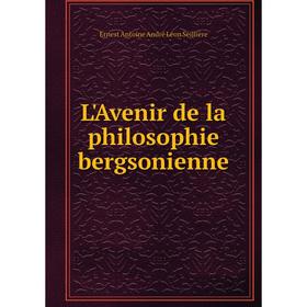 

Книга L'Avenir de la philosophie bergsonienne