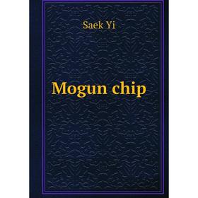

Книга Mogun chip