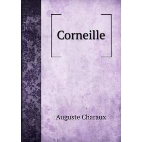 

Книга Corneille. Auguste Charaux