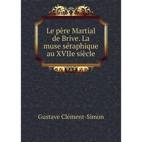 

Книга Le père Martial de Brive La muse séraphique au XVIIe siècle