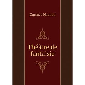 

Книга Théâtre de fantaisie. Gustave Nadaud