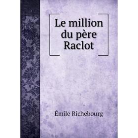

Книга Le million du père Raclot